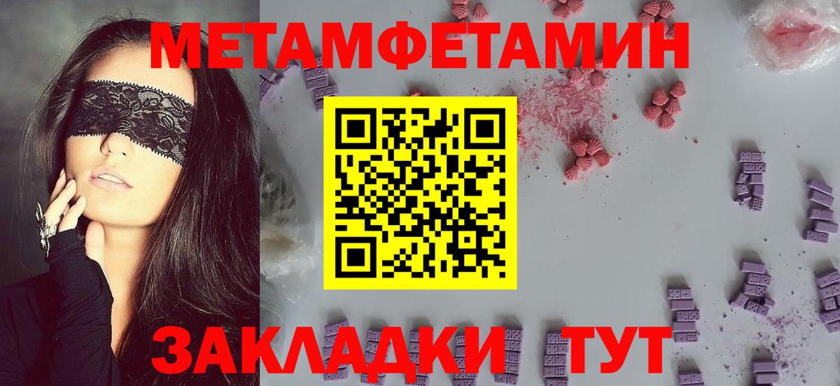 АМФ Premium Можайск