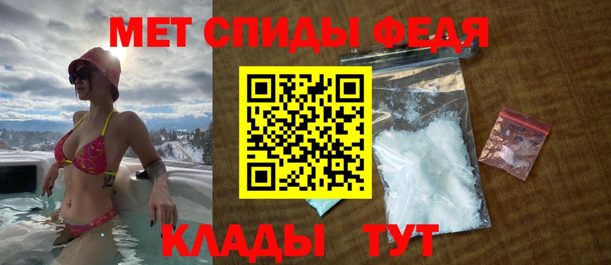 Amphetamine  Amphetamine  Вход с VPN  Можайск  АМФ 98% 