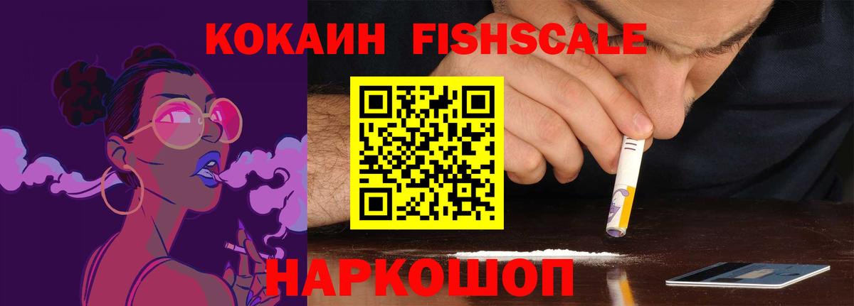 Можайск  Кокаин Перу  Кокаин Эквадор  Вход с VPN 