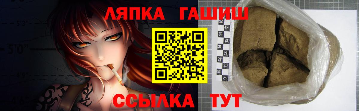 Можайск  Гашиш Ice-O-Lator  ГАШИШ  Вход с VPN 