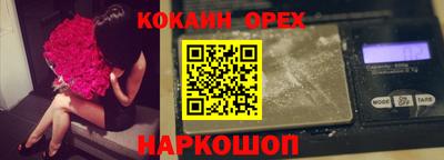 мяу мяу кристалл Тверь