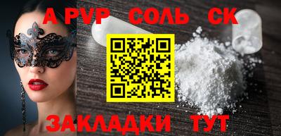 герыч Татарск