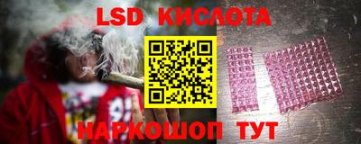 герыч Татарск