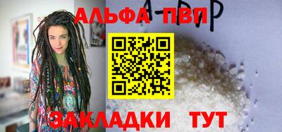 герыч Татарск