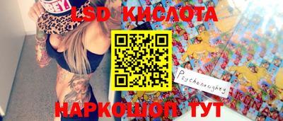 герыч Татарск