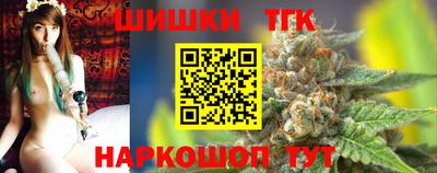 герыч Татарск