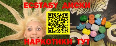мяу мяу кристалл Тверь