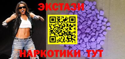 мяу мяу кристалл Тверь