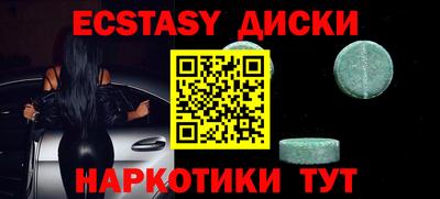 мяу мяу кристалл Тверь