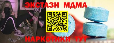 apvp Тара