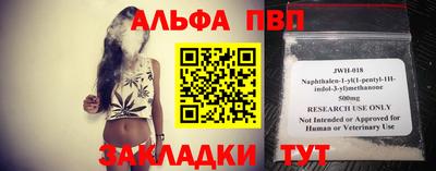 герыч Татарск