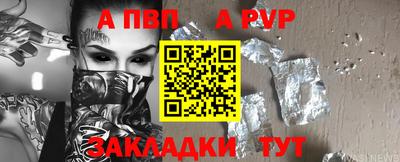 герыч Татарск