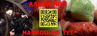 мяу мяу кристалл Тверь