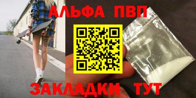 герыч Татарск