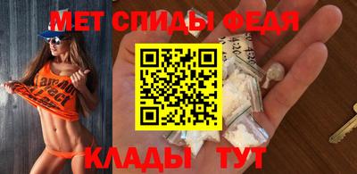 герыч Татарск