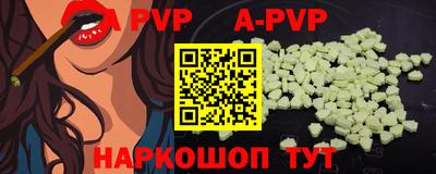 мяу мяу кристалл Тверь