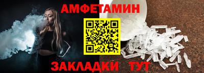 мяу мяу кристалл Тверь