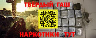 мяу мяу кристалл Тверь