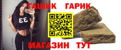 герыч Татарск