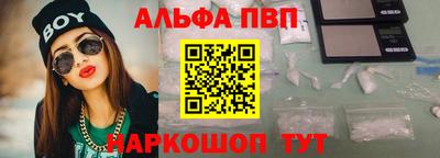 мяу мяу кристалл Тверь