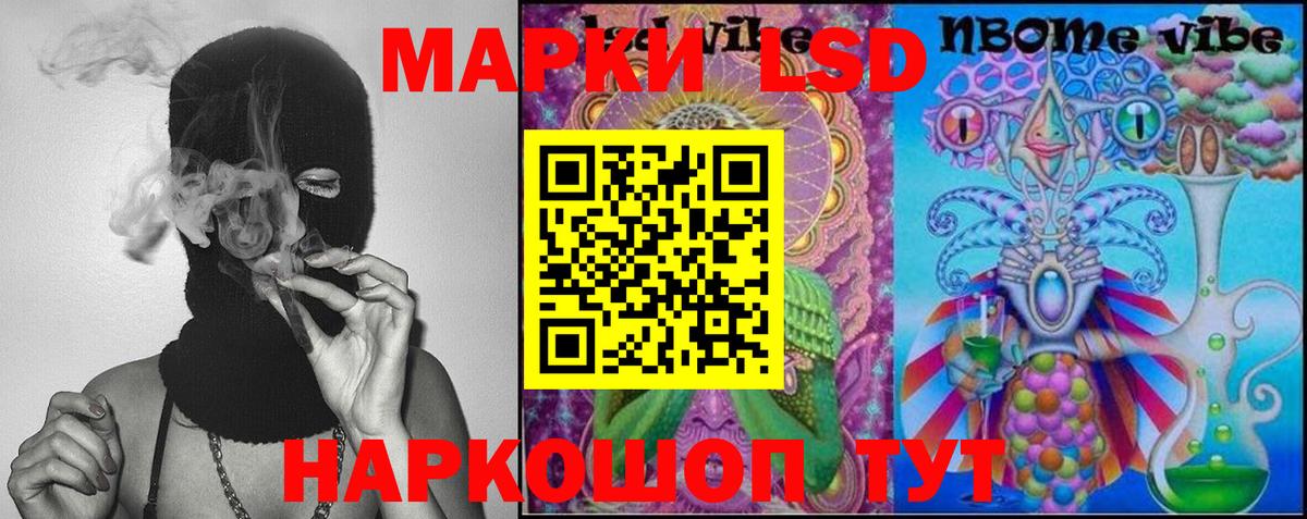 ЛСД экстази  Лсд 25 экстази ecstasy  LSD-25 экстази ecstasy  Вход с VPN  Можайск 