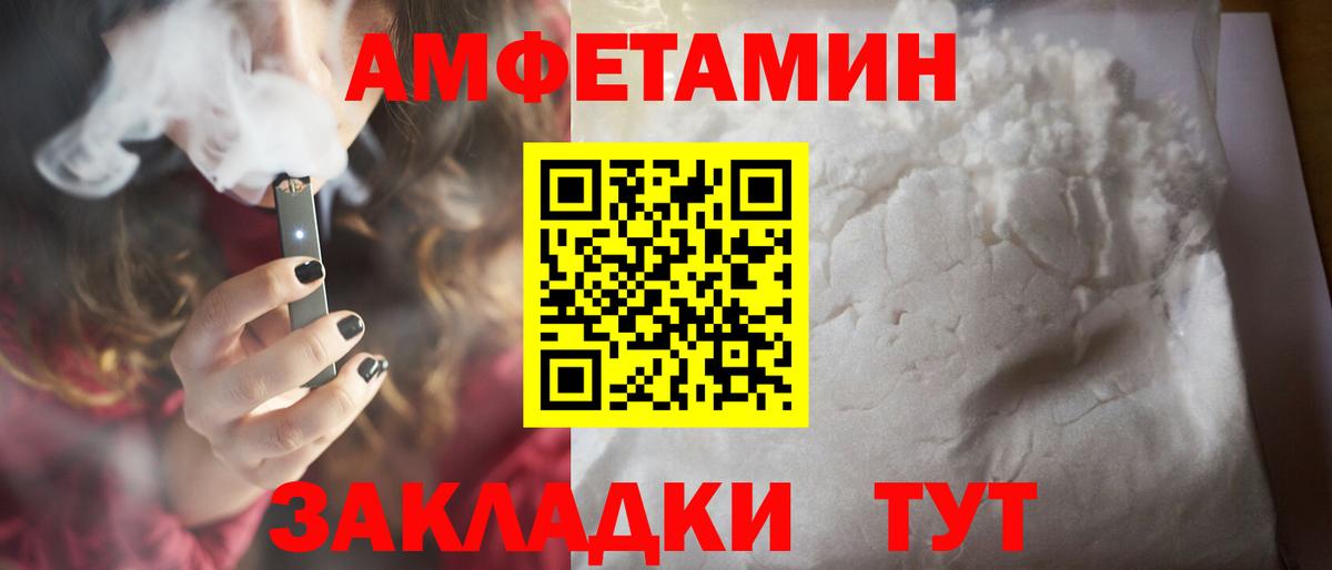 Метамфетамин мет Можайск