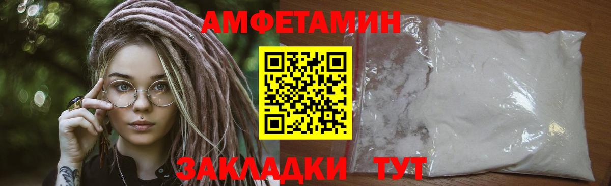 Можайск  Первитин Methamphetamine  Первитин Methamphetamine  Вход с VPN 