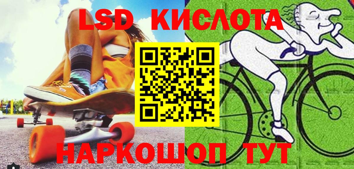 Наркотические марки  Марки 25I-NBOMe 1,5мг  Вход с VPN  Можайск 
