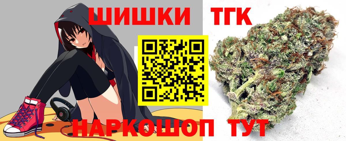 МАРИХУАНА Bruce Banner Можайск